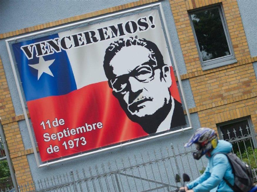 Μία από τις αναρίθμητες αφίσες σε δρόμο της Χιλής, σαν μνημείο μνήμης και διαρκούς υπενθύμισης (youtube)