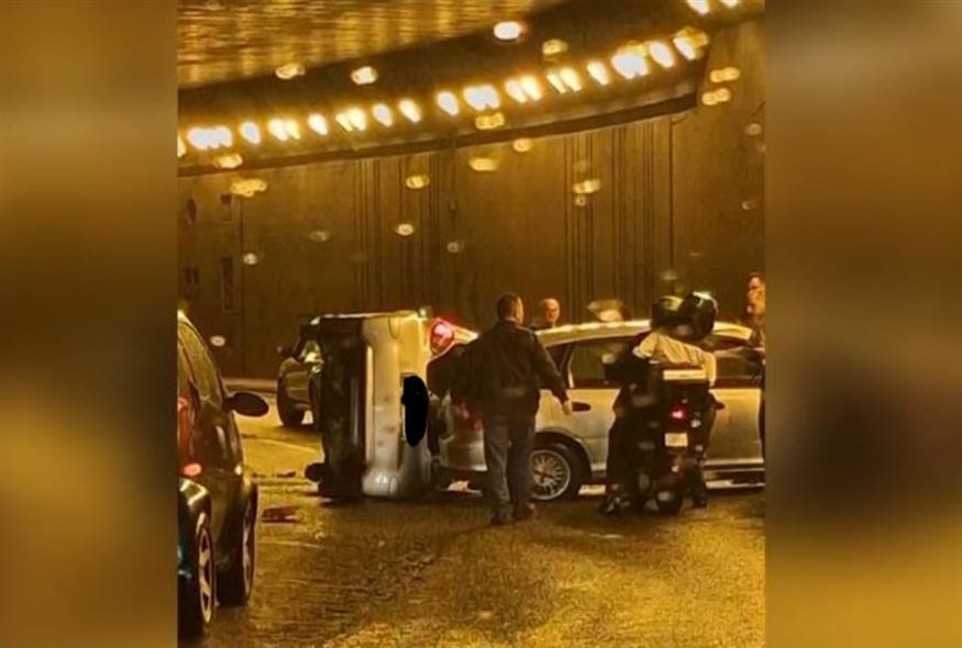 Χαμοστέρνας