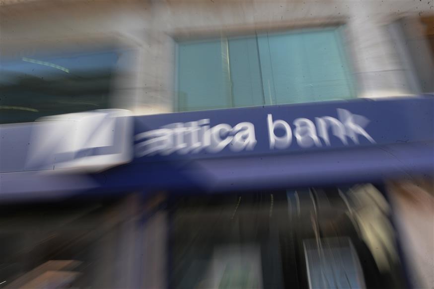 Attica Bank (Eurokinissi)