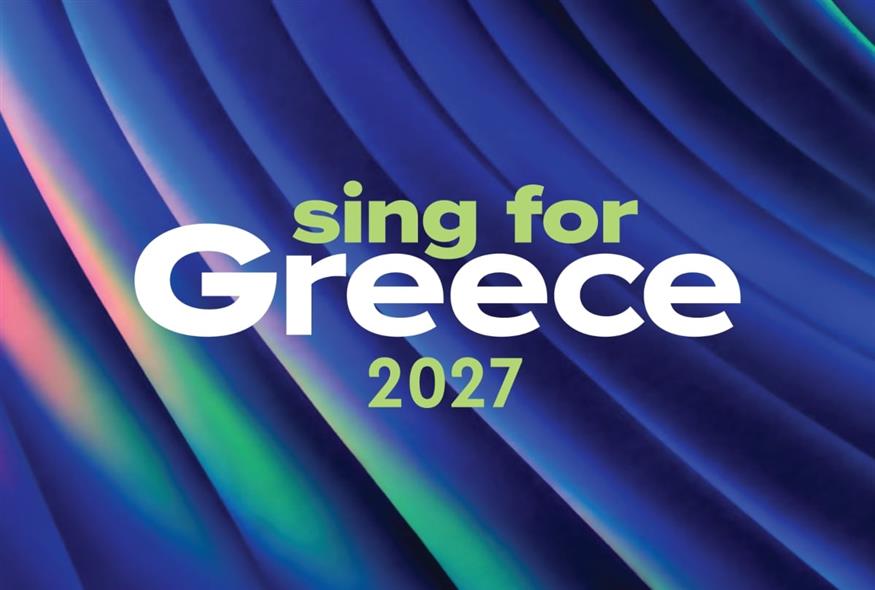 Sing for Greece 2027 Sing for Greece 2027