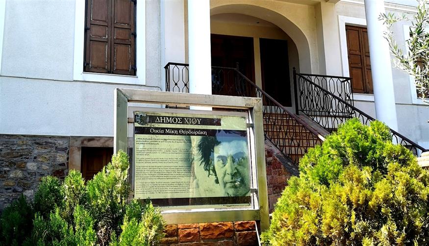Το σπίτι που γεννήθηκε ο Μίκης Θεοδωράκης στη Χίο (φωτογραφία Βίκη Κουτρή)