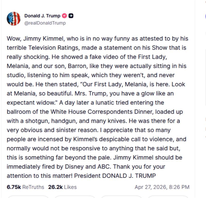 Η ανάρτηση του Τραμπ