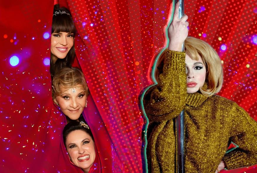 Τι κοινό έχει μια ταινία για τη Βουγιουκλάκη και μια θεατρική παράσταση για τη Μαρίκα Νίνου; / ethnos.gr