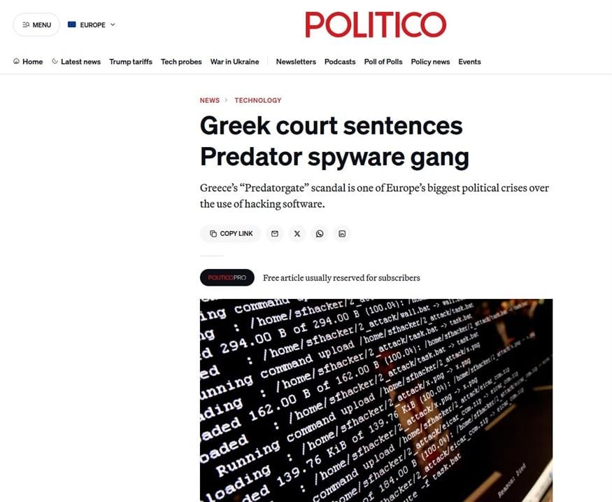 Διεθνή ΜΜΕ για την καταδίκη για τις υποκλοπές