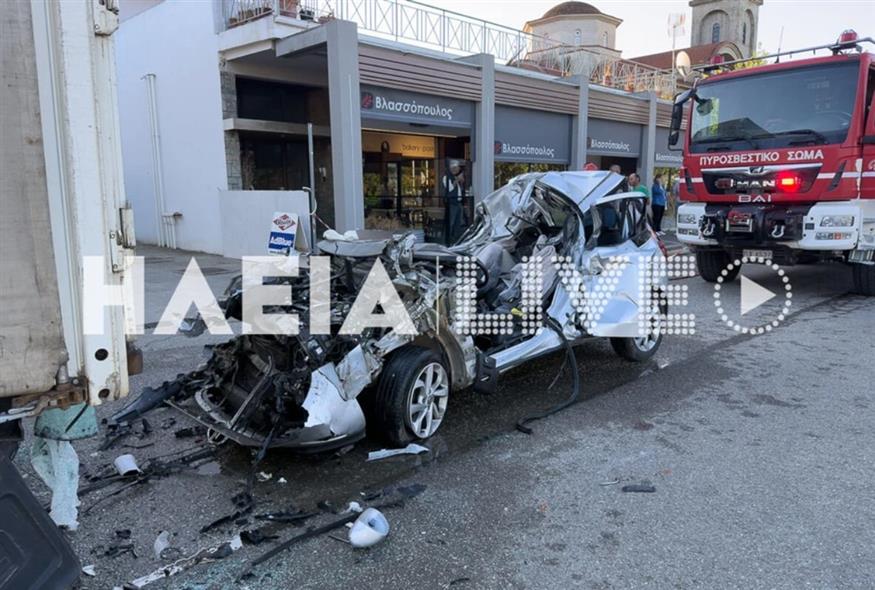 Τροχαίο
