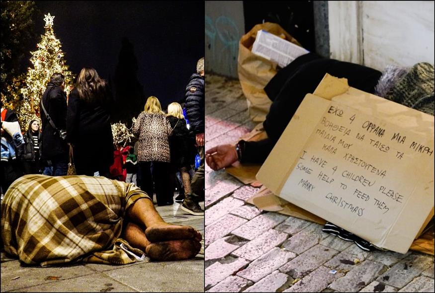 'Άστεγοι στο κέντρο της Αθήνας (Φωτογραφίες: ΚΟΝΤΑΡΙΝΗΣ ΓΙΩΡΓΟΣ EUROKINISSI)