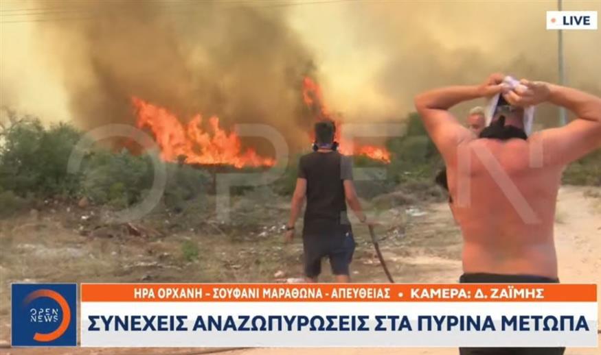 Οι φλόγες μπαίνουν στο Σουφάνι Μαραθώνα