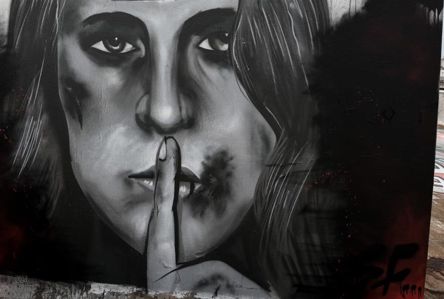 Γκράφιτι κατά της κακοποίησης γυναικών (ΑΝΤΩΝΗΣ ΝΙΚΟΛΟΠΟΥΛΟΣ/EUROKINISSI)