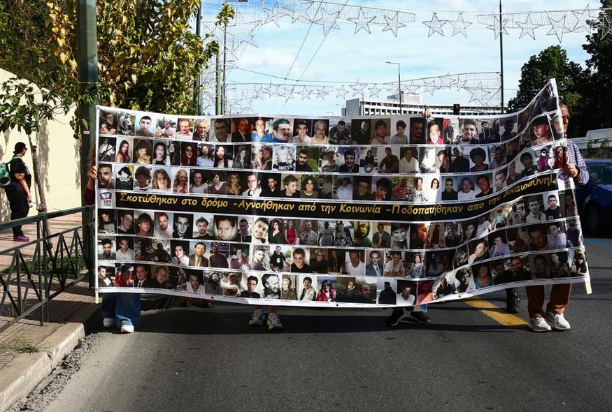 Πορεία μνήμης για τα θυμάτων των τροχαίων (ΔΑΝΑΗ ΔΑΥΛΟΠΟΥΛΟΥ/EUROKINISSI) Πορεία μνήμης για τα θυμάτων των τροχαίων (ΔΑΝΑΗ ΔΑΥΛΟΠΟΥΛΟΥ/EUROKINISSI)