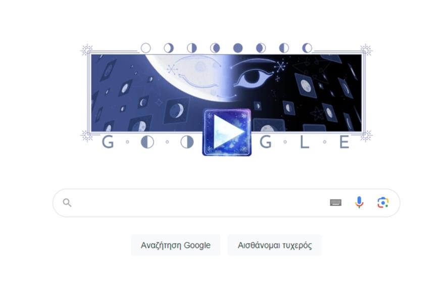 Το σημερινό doodle της Google για την ημισέληνο