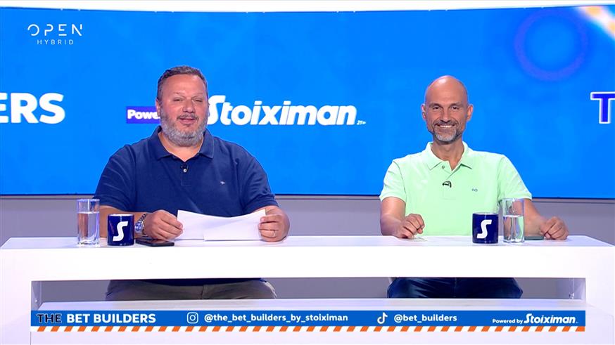 THE BET BUILDERS powered by Stoiximan THE BET BUILDERS powered by Stoiximan