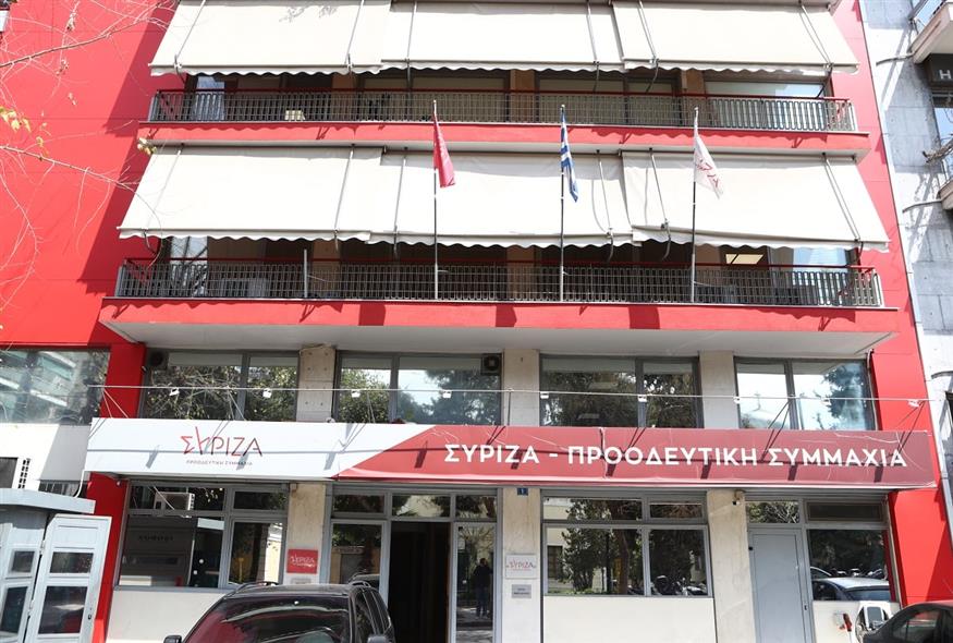Γραφεία ΣΥΡΙΖΑ (ΣΩΤΗΡΗΣ ΔΗΜΗΤΡΟΠΟΥΛΟΣ/EUROKINISSI)
