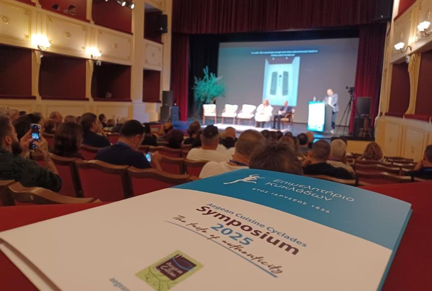 © Άποψη από το Συμπόσιο του Aegean Cuisine 2025, Θέατρο Απόλλων, Ερμούπολη | © Χριστίνα Τσαμουρά