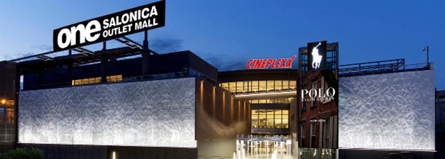 One Salonica One Salonica