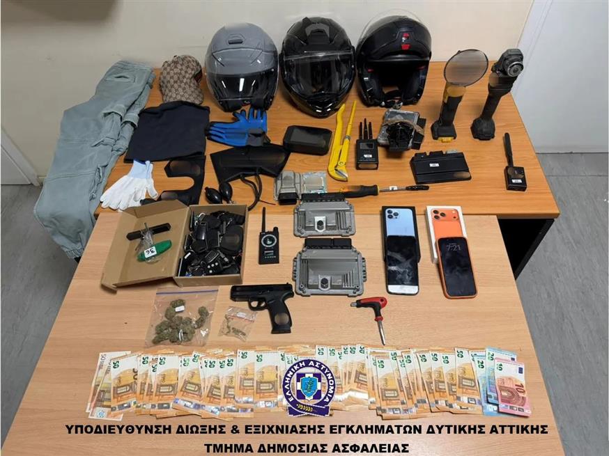 Κλεμμένα αυτοκίνητα Κλεμμένα αυτοκίνητα