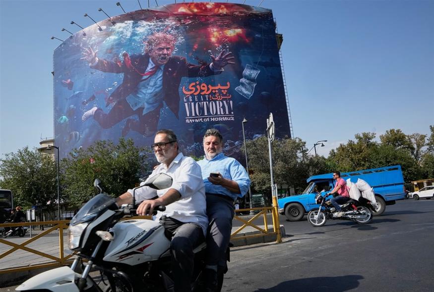 Τεχεράνη (AP) Τεχεράνη (AP)