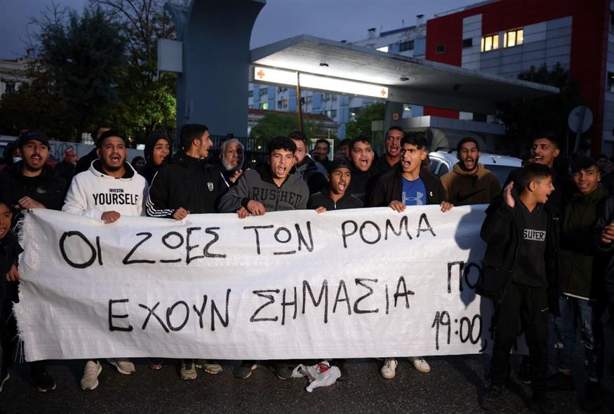 Διαμαρτυρία Ρομά για τον πυροβολισμό του 16χρονου από αστυνομικό (Intime)