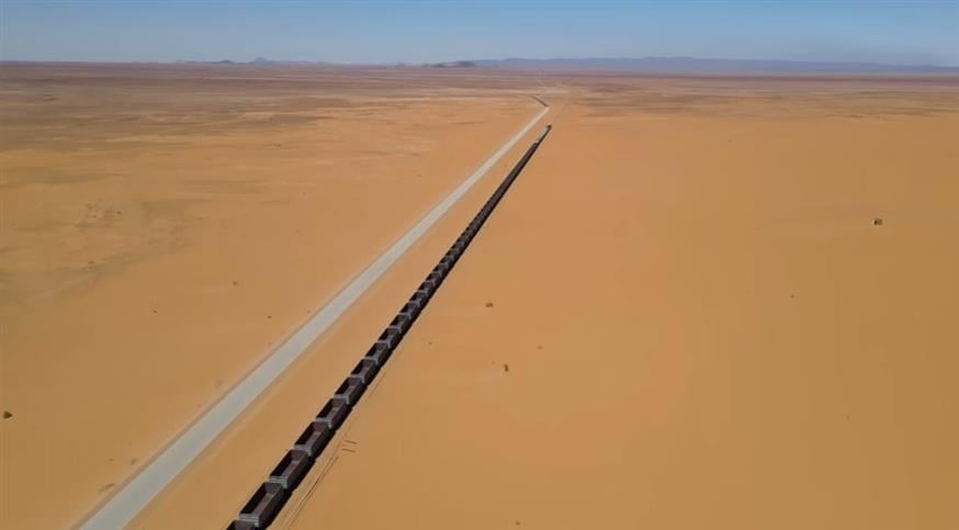 Iron Ore