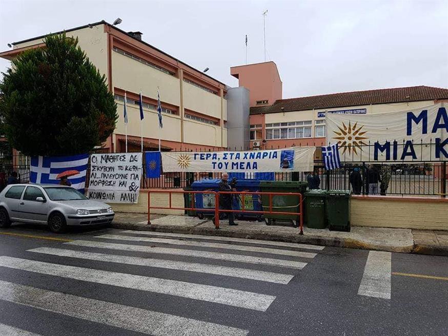 Κατάληψη σχολεία (ethnos.gr)