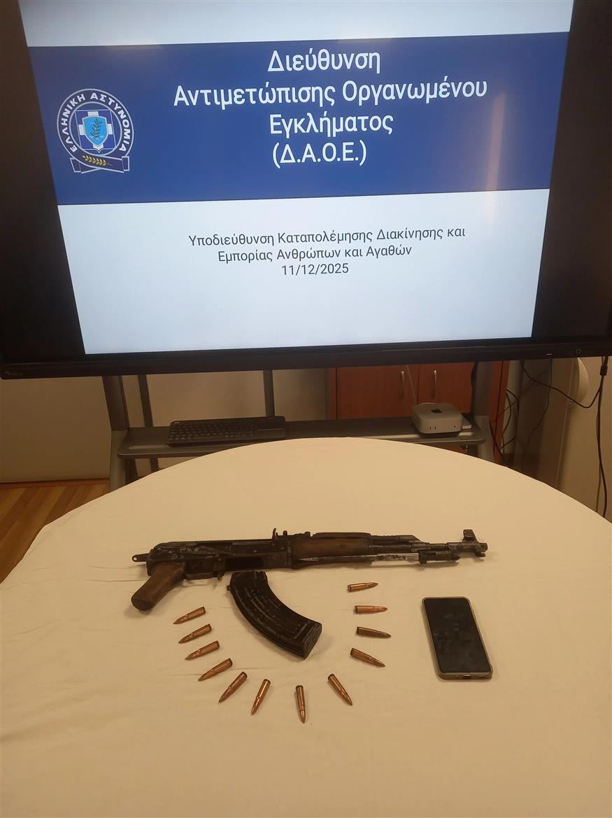 Το κατασχεθέν καλάσνικοφ (ΕΛΑΣ) Το κατασχεθέν καλάσνικοφ (ΕΛΑΣ)