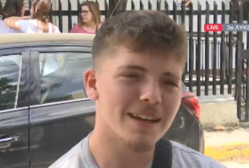 μαθητής/ΕΡΤ