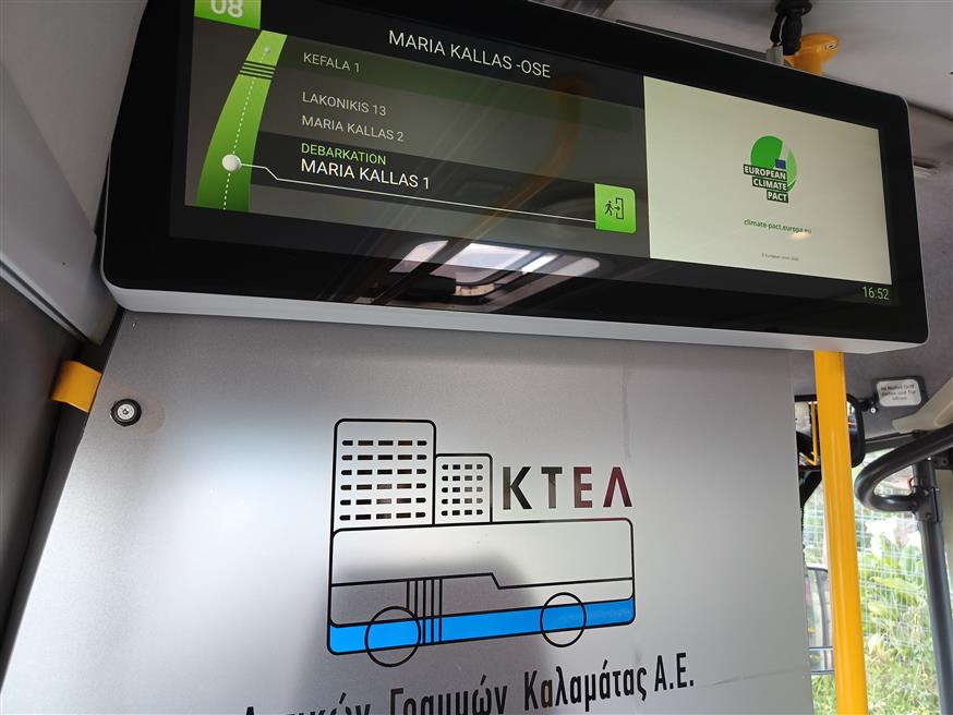 Τα λεωφορεία στην Καλαμάτα σού μιλάνε για την κλιματική αλλαγή (Φωτογραφίες που παραχωρήθηκαν στο ΑΠΕ-ΜΠΕ από τον πρεσβευτή του Ευρωπαϊκού Συμφώνου για το Κλίμα) Τα λεωφορεία στην Καλαμάτα σού μιλάνε για την κλιματική αλλαγή (Φωτογραφίες που παραχωρήθηκαν στο ΑΠΕ-ΜΠΕ από τον πρεσβευτή του Ευρωπαϊκού Συμφώνου για το Κλίμα)