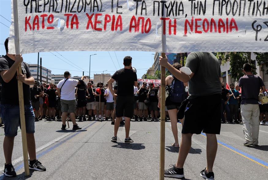 Πορεία φοιτητών στο κέντρο της Αθήνας (ΑΡΓΥΡΩ ΑΝΑΣΤΑΣΙΟΥ/EUROKINISSI)
