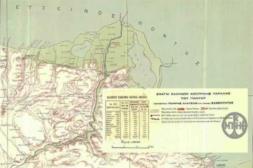 Γεωφυσικός χάρτης από το Αρχείο Ελευθερίου Βενιζέλου (Μουσείο Μπενάκη) /pontosnews.gr