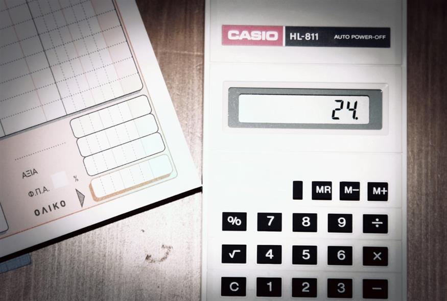 (EUROKINISSI//ΣΩΤΗΡΗΣ ΔΗΜΗΤΡΟΠΟΥΛΟΣ)