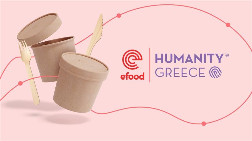 efood-Humanity Greece
