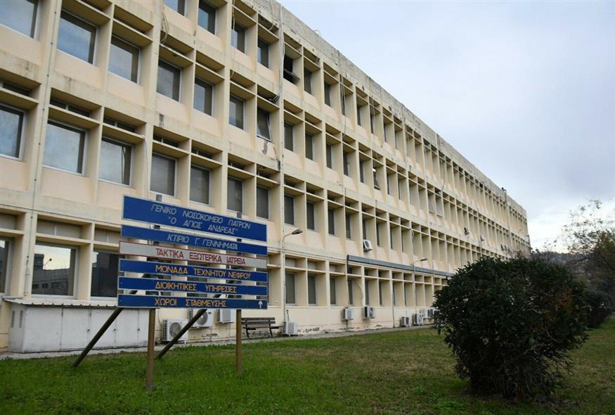 Νοσοκομείο «Άγιος Ανδρέας» / INTIME news