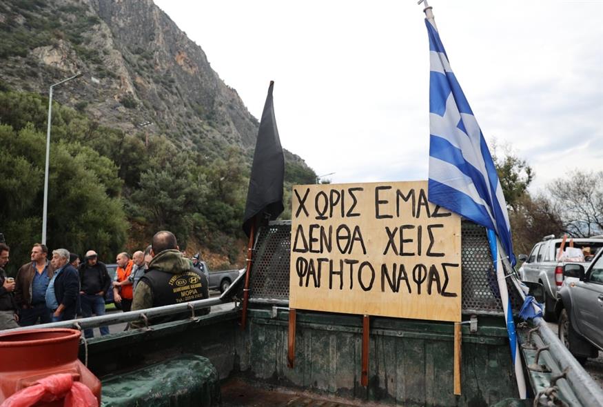 Στιγμιότυπο από κινητοποίηση των αγροτών (INTIME NEWS / ΛΑΓΟΥΤΑΡΗΣ ΜΑΝΩΛΗΣ)