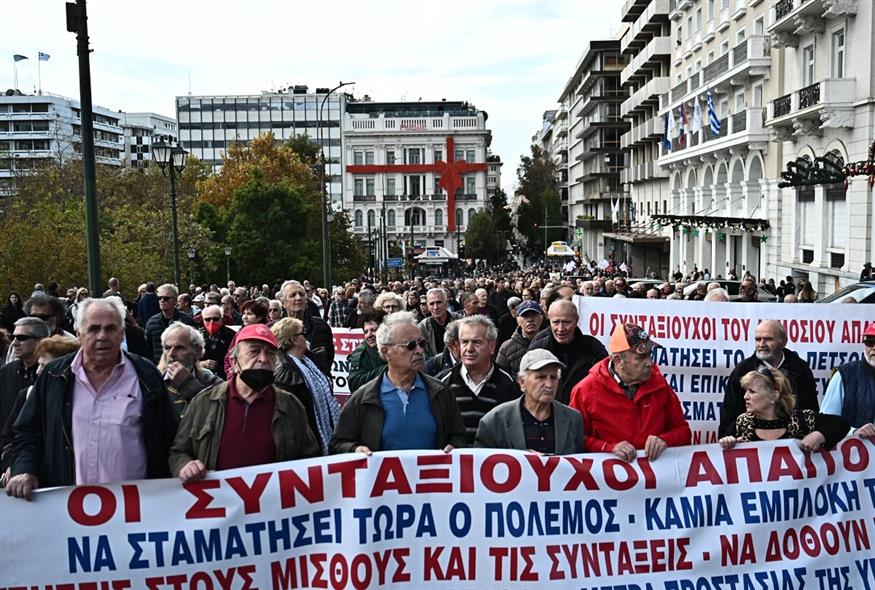 Συλλαλητήριο συνταξιούχων (ΚΩΣΤΑΣ ΤΖΟΥΜΑΣ/EUROKINISSI)