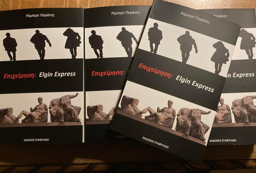 Το «Επιχείρηση: Elgin Express» κυκλοφορεί από τις εκδόσεις Σταφυλίδη