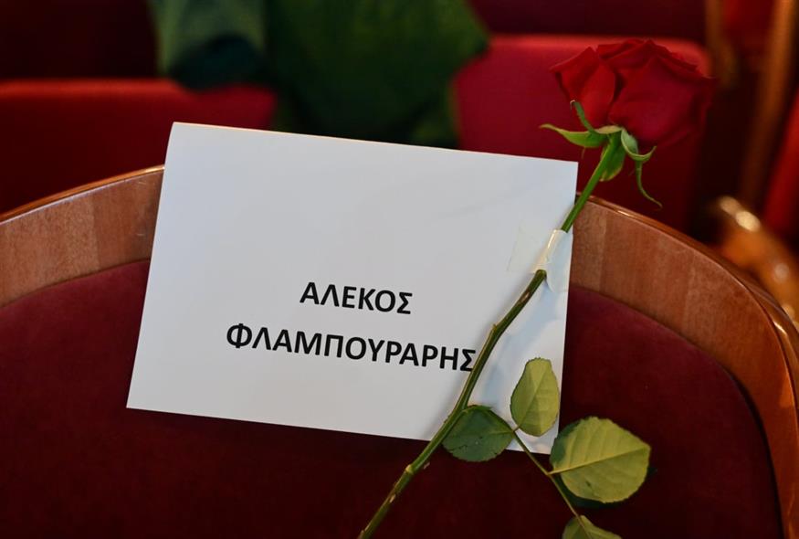 Τριαντάφυλλο για τον Αλέκο Φλαμπουράρη (ΤΑΤΙΑΝΑ ΜΠΟΛΑΡΗ/EUROKINISSI)