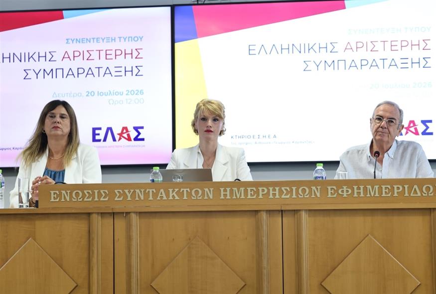 Συνέντευξη Τύπου της ΕΛ.Α.Σ για την παιδεία (INTIME) Συνέντευξη Τύπου της ΕΛ.Α.Σ για την παιδεία (INTIME)