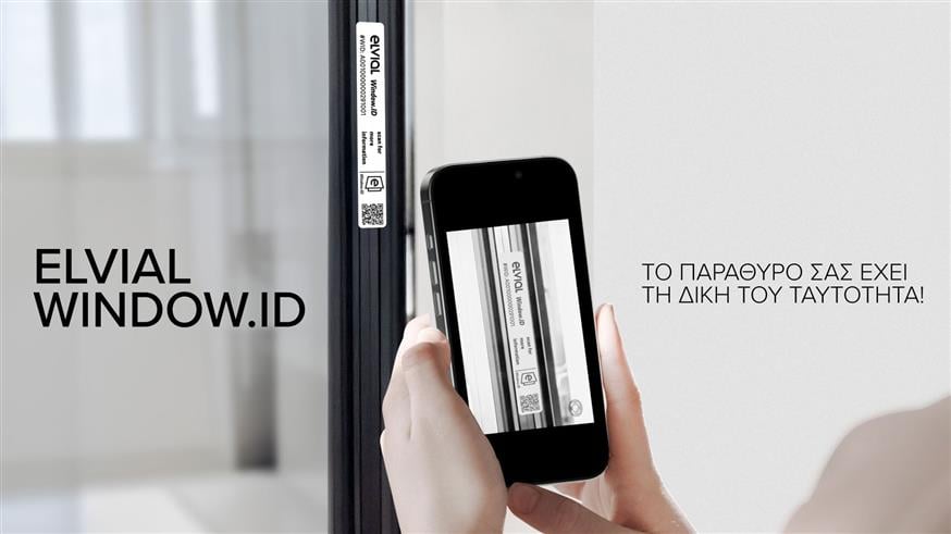 ELVIAL WINDOW.ID