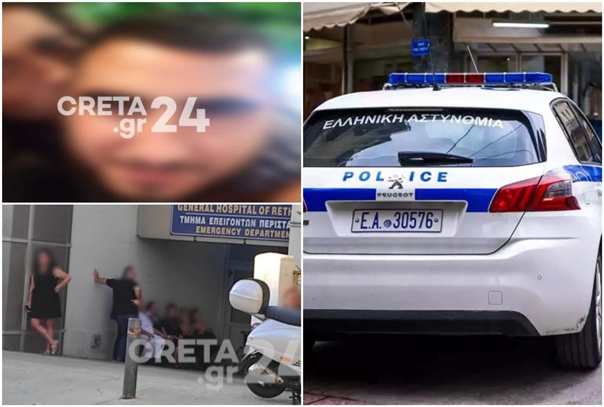 Δολοφονία στην Κρήτη/creta24.gr/Eurokinissi