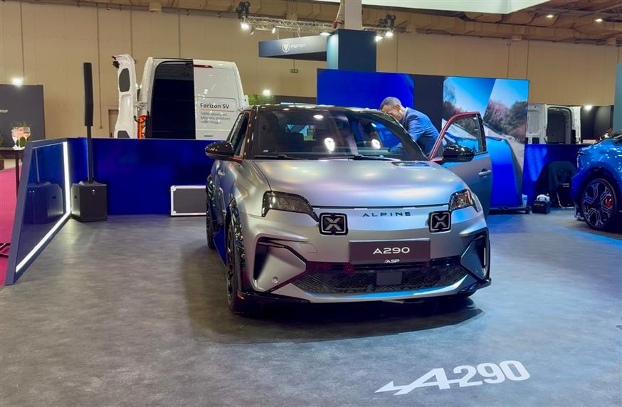 Auto Athina 2026 Auto Athina 2026