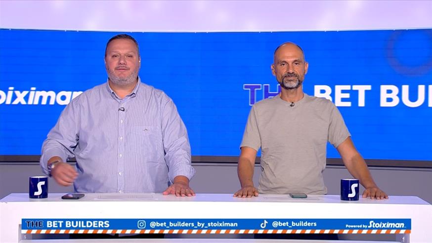 THE BET BUILDERS by Stoiximan