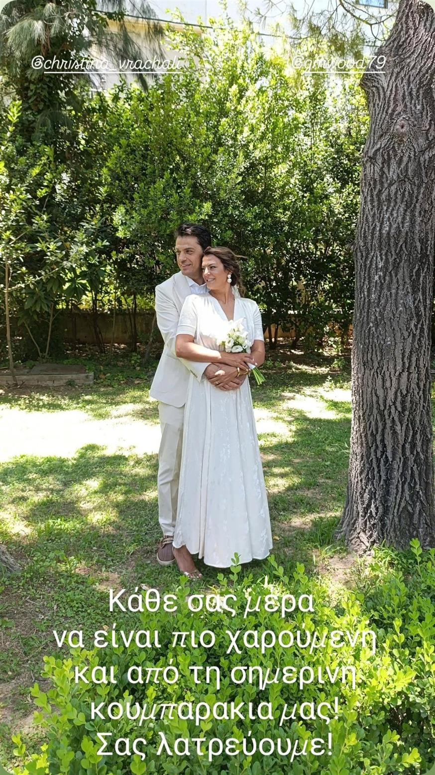 Χριστίνα Βραχάλη - Γκράχαμ Γουντ