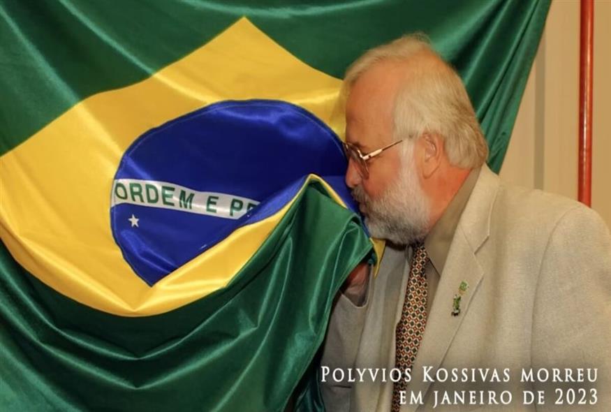 O Πολύβιος Κόσσυβας ζήτησε να θαφτεί με την ελληνική και τη βραζιλιάνικη σημαία