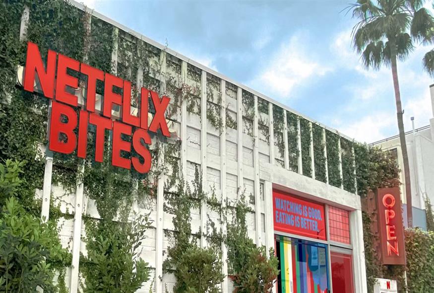 Το Netflix ανοίγει εστιατόριο/Netflix Bites