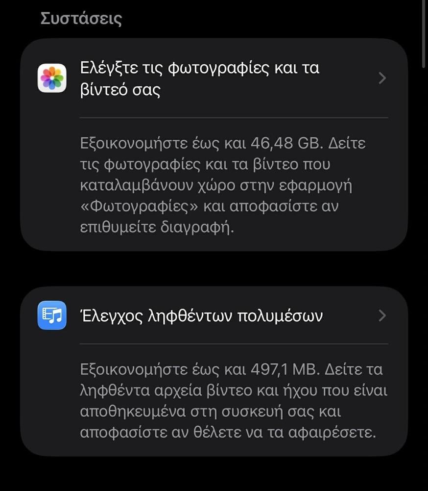 Πώς να διαγράψετε μεγάλα συνημμένα μηνυμάτων