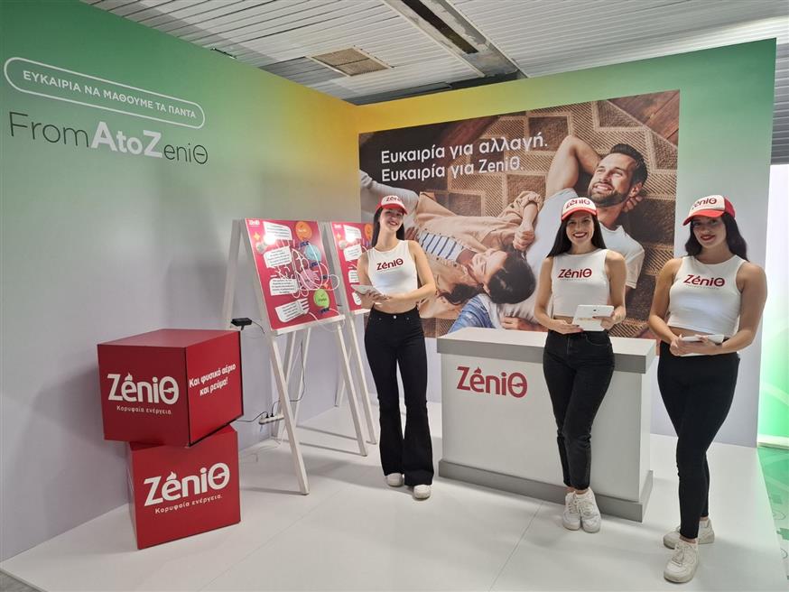 ΖeniΘ και ΚΑΕ Παναθηναϊκός AKTOR