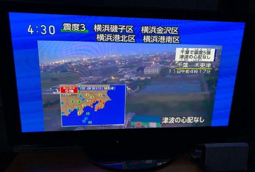 Ιαπωνία σεισμός/ Twitter