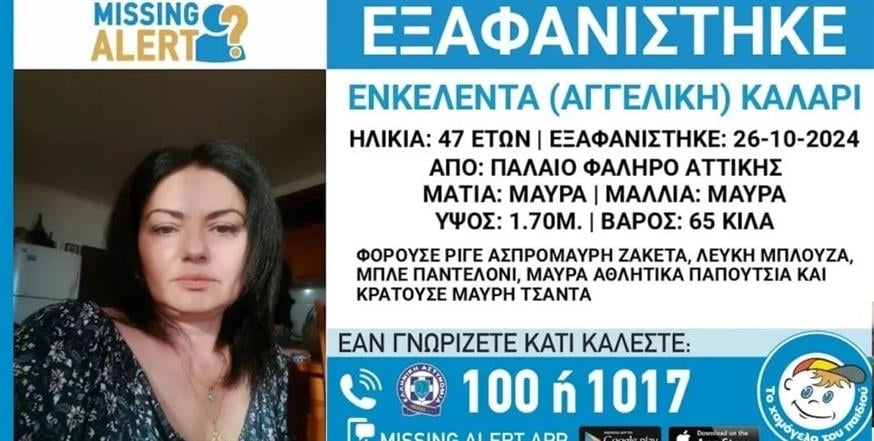 χαμόγελο του παιδιού