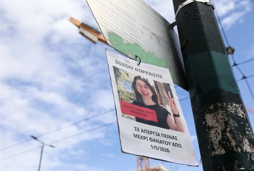 Πλήθος κόσμου στο Σύνταγμα για τα Προσφυγικά και τον Αριστοτέλη Χαντζή (EUROKINISSI) Πλήθος κόσμου στο Σύνταγμα για τα Προσφυγικά και τον Αριστοτέλη Χαντζή (EUROKINISSI)