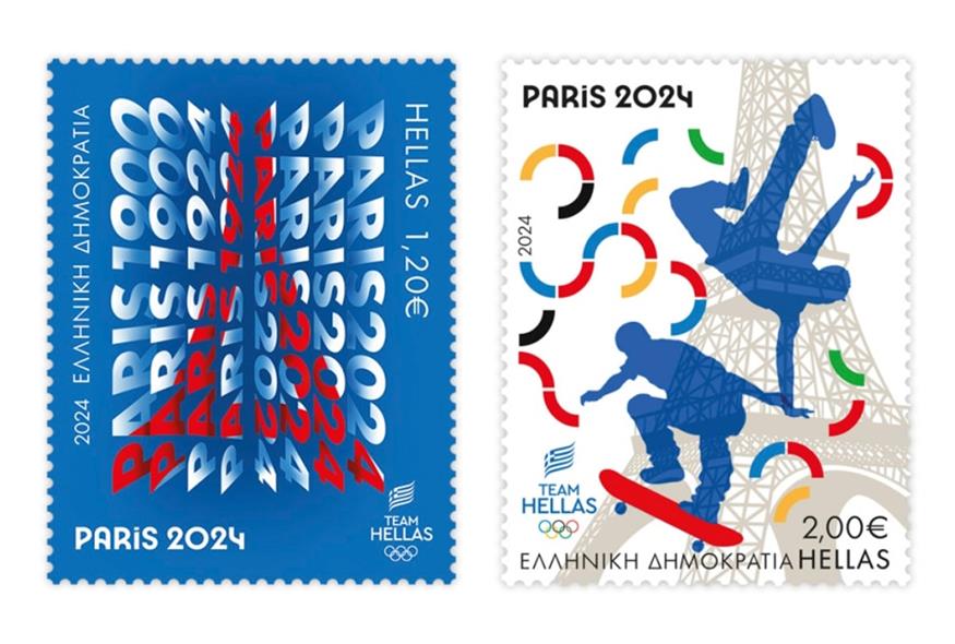 Γραμματόσημα Paris 2024