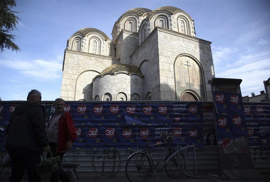 Εκκλησία στη Βόρεια Μακεδονία (Associated Press)